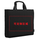 得力（deli）得力 5573 手提拉链袋 黑色 （单位：个）