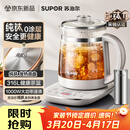 苏泊尔（SUPOR）1.5L养生壶煮茶壶烧水壶电热水壶煮茶器花茶壶 316L不锈钢纯钛0涂层 0胶水多段恒温保温SW-15YQ64