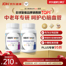 善存中老年男女复合维生素 B族维B1D3CE钙镁锌硒生物素叶酸 160粒*2瓶