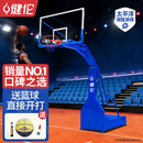 健伦【包安装】篮球架户外可移动比赛训练学校成人篮球框