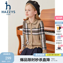 哈吉斯（HAZZYS）品牌童装女童线衣秋季新款舒适绵软时尚百搭翻领甜美可爱开身线衣 燕麦卡其 145