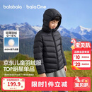 巴拉巴拉童装儿童排骨羽绒服男童女童亲子装轻薄内胆2025年新款冬装外套