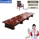 盛浪7.0米油漆大会议桌长方形长条桌会议室桌椅含24把耳朵椅