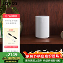 SONOS Era100 WIFI无线蓝牙 音箱 环绕可组合 家庭影院 迷你音响 One升级版 家用桌面客厅 白色