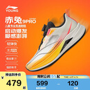 李宁（LI-NING）童鞋儿童跑步鞋男大童赤兔9 PRO YOUNG轻量回弹运动鞋38YKFW048-3