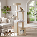 兽牌慕斯实木猫爬架不占地猫架猫窝剑麻猫抓板一体带太空舱冬季保暖 慕斯Pro 清漆 | 四季垫