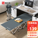 瑞仕达折叠床单人办公室午休床 简易床陪护床午睡床躺椅 26管标准款平款