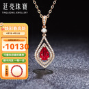 廷亮红宝石吊坠钻石镶嵌1ct天然莫桑比克鸽血红红宝石戴妃款18K金项链 单吊坠配K金链（配约1克链）