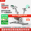 麦瑞克（MERACH）动感单车自发电家用健身房运动器材室内静音自行车 黑曜骑士Turbo 进阶旗舰版-超感强磁控-AIMia私教-白