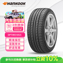 韩泰（Hankook）汽车轮胎 205/55R16 91V K415 原配大众宝来/高尔夫/朗逸