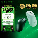 雷蛇（Razer）炼狱蝰蛇V4pro专业版 白色 无线鼠标 电竞游戏 超轻量化 光学传感器高精度 全面升级新品 Niko推荐