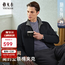 雅戈尔棉服男立领轻薄纤维面料品质优越男士棉夹克温暖舒适2025新品 藏青VMCJ419868FLA XL 180/100A （推荐150-160斤）