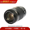 佳能（Canon）佳能二手镜头 大光圈广角人像标准定焦镜头 微单相机 单反相机 运动相机 中长摄影镜头 变焦 防抖镜头 RF 24-105mm f/4L IS