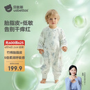 贝肽斯婴儿睡袋春夏胎脂皮儿童分腿睡袋婴幼儿防踢被睡衣前6后4 星尘M