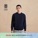 ERDOS【善系列】圆领简约全成型休闲时尚男套衫羊绒衫 初绒 藏蓝 L 175/96A