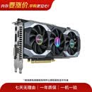 七彩虹华硕微星技嘉影驰丽台索泰铭瑄讯景NVIDIA盈通蓝戟耕升映众瀚铠英特尔AMD二手显卡 七彩虹（Colorful） 七彩虹（Colorful）