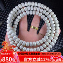 妍韵珠宝收藏级10x8mm大留白小细星星月菩提子高密手串108颗木把件手链