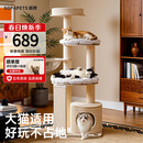 兽牌慕斯实木猫爬架不占地猫架猫窝猫抓板一体带太空舱大猫暖冬可用 慕斯 无漆 | 四季垫