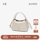 半坡饰族（bampo）牛皮小圆满菜篮子包包高级单肩斜挎时尚头层牛皮手提送礼38礼物 茯苓白（茶香小牛皮）