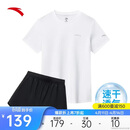 安踏速干套装丨运动套装女夏季新款体测透气短袖T恤跑步短裤