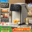 美的（Midea）小魔方电热水瓶烧水壶316L内胆全自动智能风冷保温恒温一体可拆净饮水机家用5L大容量母婴31FPro