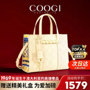 COOGI女包包女士托特包新款轻奢品牌520情人节生日礼物送女友老婆