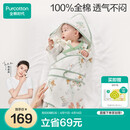 全棉时代婴儿抱被纯棉新生儿包被襁褓微厚包单四季通用 童话树屋90*90cm