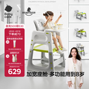 babycare宝宝百变餐椅多功能婴儿餐椅安全防摔儿童吃饭座椅6个月+ 季风灰