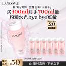 兰蔻大粉水400ml爽肤水保湿滋润柔肤水护肤品化妆品礼盒生日礼物