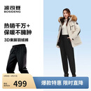 波司登反季羽绒裤女士冬季90绒加厚休闲百搭保暖舒适可外穿裤子
