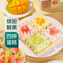 无品牌【动物奶油】缤纷四喜水果蛋糕 330g