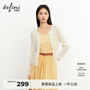 伊芙丽（eifini）朱珠代言伊芙丽优雅镂空设计毛衫微宽松版型针织开衫26春季新款 米白 M