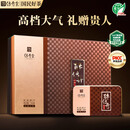 传奇会乌龙茶 安溪铁观音 清香型特级336g茶叶礼盒装送礼高档礼品