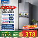海尔冰箱同款家用冰箱小型双门新一级节能风冷无霜变频出租 138升级净味减霜不占地 58升