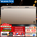 美菱（MeiLing）738升单温商用冰柜 节能省电深冷速冻机械温控BC/BD-738DTX以旧换新