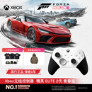 微软（Microsoft）Xbox无线游戏手柄 Elite 2精英2代二代 白色青春版 无线控制器 蓝牙 PC/平板/手机 Steam 明末