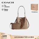 蔻驰（COACH）【品牌直供】女士奢侈品ROWAN小号单肩水桶包子母包CBH07礼物