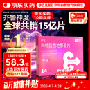 神度枸橼酸西地那非片 50mg*14片 齐鲁 男科用药 小蓝片