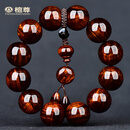 檀尊紫油梨大黑线顺纹20mm海南黄花梨手串老料佛珠降香黄檀手链孤品 一物一拍：H1903（附国检证书）