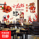 创意小龙虾墙贴壁纸龙虾馆海鲜餐厅背景墙壁画带背胶贴纸贴画海报 龙虾带胶贴纸1 宽260厘米*高150厘米