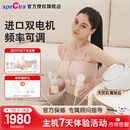 贝瑞克（spectra）大贝贝 电动吸奶器升级双电机DS双边舒适泌乳吸乳器吸力15档可调 [插电使用]大贝贝含双边24mm喇叭罩配件