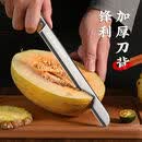 炊达人（CHUI DA REN）切西瓜专用刀家用锋利切瓜果刀具专业商用大号加长水果刀