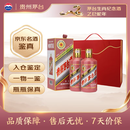 茅台生肖 乙巳蛇年 酱香型白酒 53度 500ml 双瓶礼盒装【名酒鉴真】