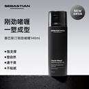 塞巴斯汀（SEBASTIAN）【新款】刚劲啫喱140ml 新鲜日期男士女士油头定型发胶强劲持久
