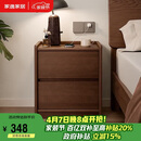 家逸实木床头柜卧室轻奢高级感简约小户型收纳边柜子置物架2026全新款