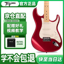 Ibanez依班娜吉他音箱IBZ10G+Tagima电吉他 塔吉玛TG530 金属红