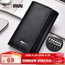 七匹狼钥匙包男士真皮汽车锁匙收纳卡包高档商务大容量钱包家用钥匙套包 经典黑色