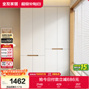 全友家居简约奶油风加高四门衣柜卧室家用衣橱衣服收纳储物柜一体靠墙