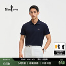 比音勒芬【冰氧吧】2026春夏新款男休闲上衣多色抗菌凉感舒弹短袖POLO衫T