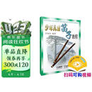 少年儿童笛子教程 修订版 新版 笛子考级 笛子初学教程 许国屏 编著 扫码可付费选购在线教学示范视频团购欢迎咨询客服